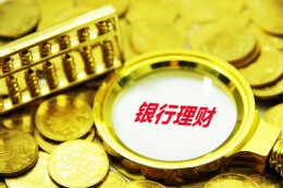 工行肥东新区支行加强反诈骗宣传，保护群众“钱袋子”